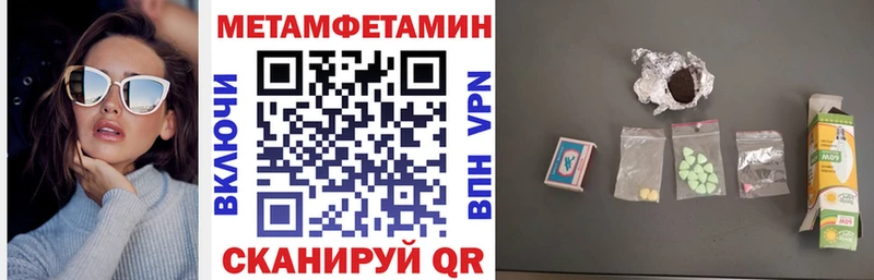 Amphetamine Premium Каменногорск