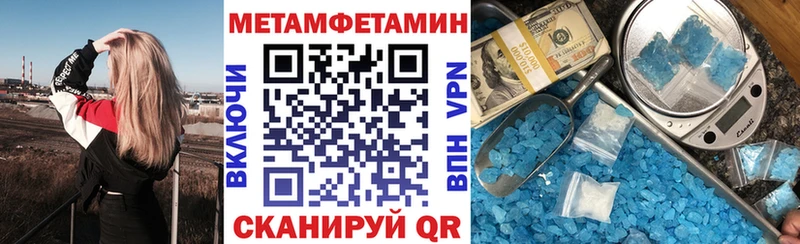 АМФЕТАМИН 98%  закладки  Каменногорск 