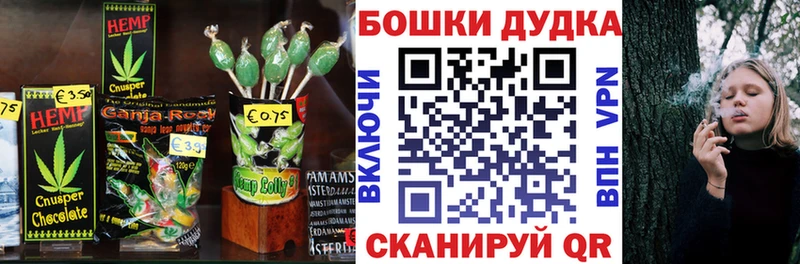 Печенье с ТГК марихуана  Каменногорск 