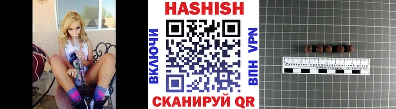 ГАШ убойный  продажа наркотиков  Каменногорск 