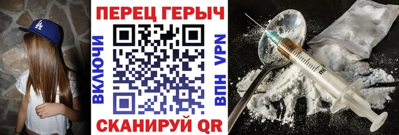 Героин Афган Каменногорск