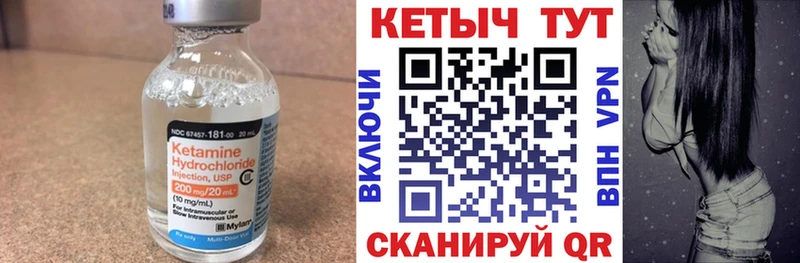 Кетамин ketamine  наркота  Каменногорск 