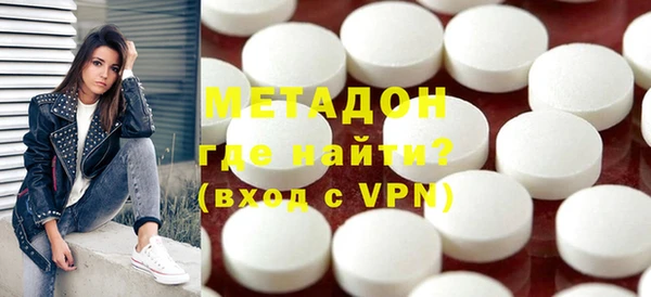 стафф Абдулино