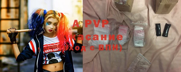 бутират Абаза
