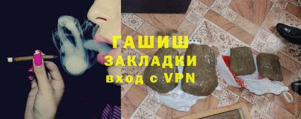 бутират Абаза