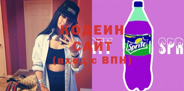 соль курить ск Покровск