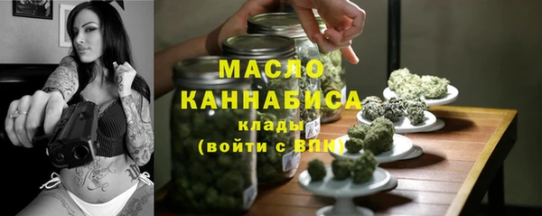 бутират Абаза