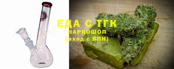 кокаин Покачи