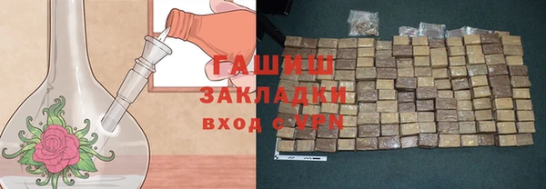 стафф Абдулино