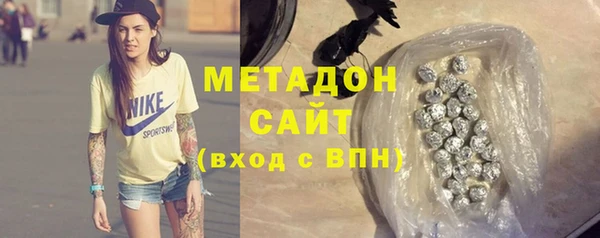стафф Абдулино