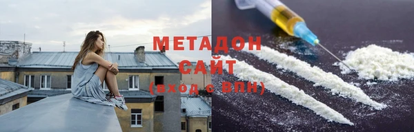 амфетамин Абинск