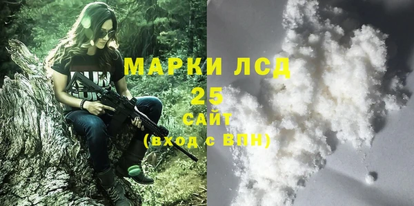 амфетамин Абинск