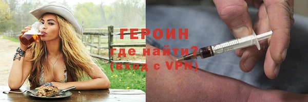 стафф Абдулино