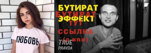 стафф Абдулино