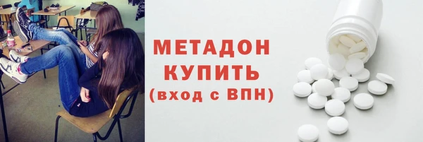 бутират Абаза