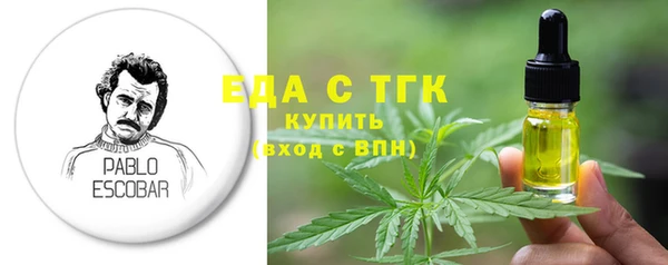 мефедрон VHQ Алексеевка
