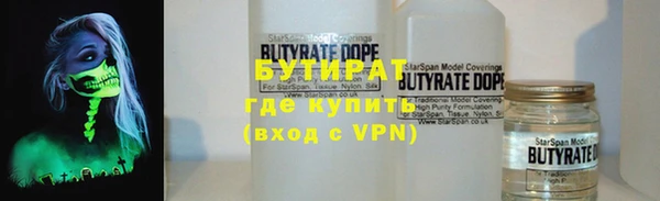 бутират Абаза