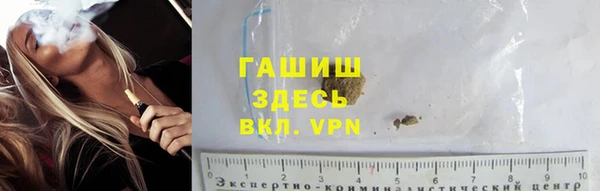 амфетамин Абинск