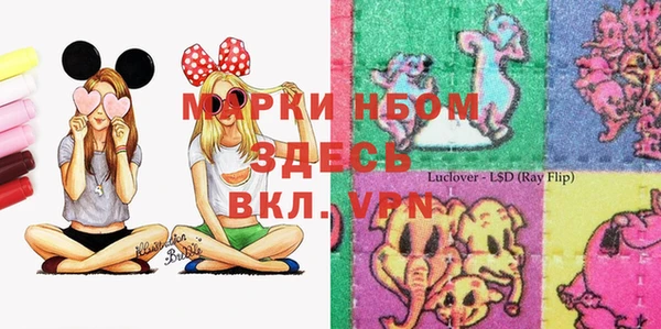 стафф Абдулино