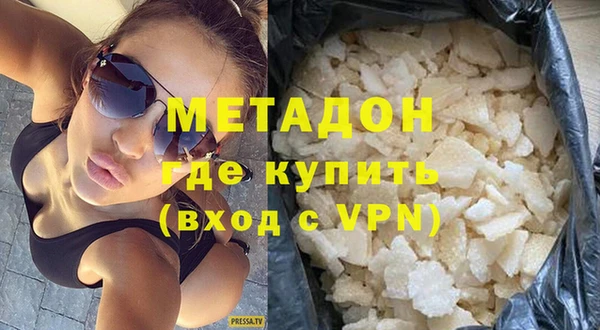 MDMA Алексин