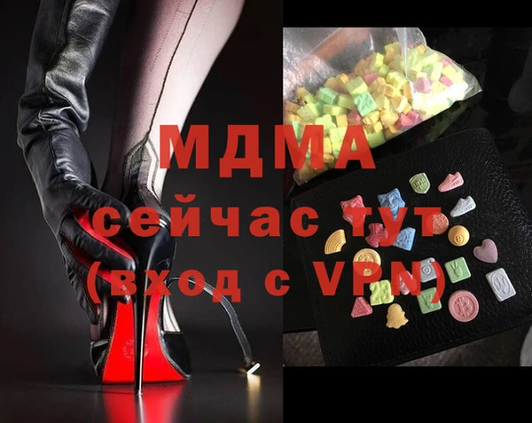 мефедрон VHQ Алексеевка