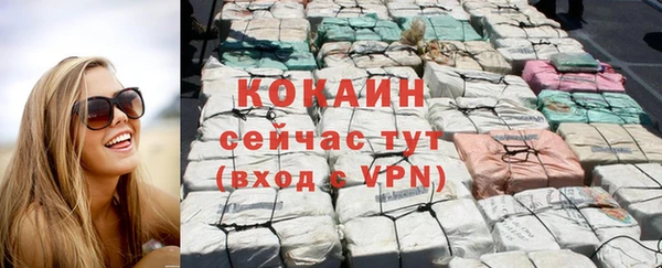 амфетамин Абинск