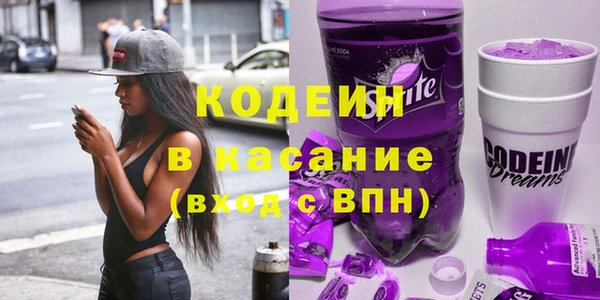 мефедрон VHQ Алексеевка