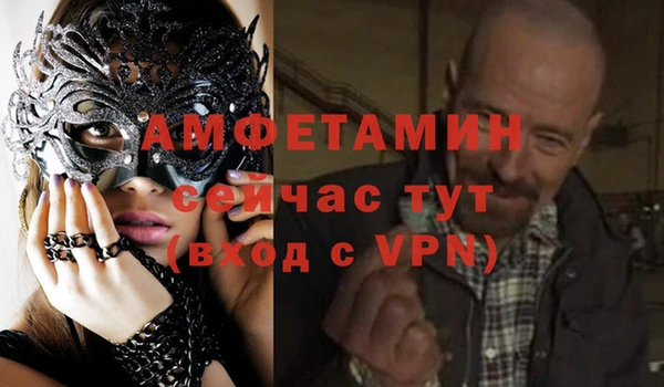 бутират Алзамай