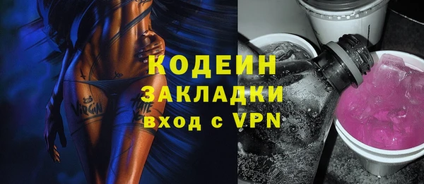 амфетамин Абинск