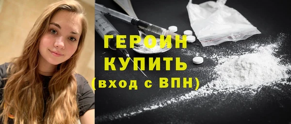 бутират Абаза