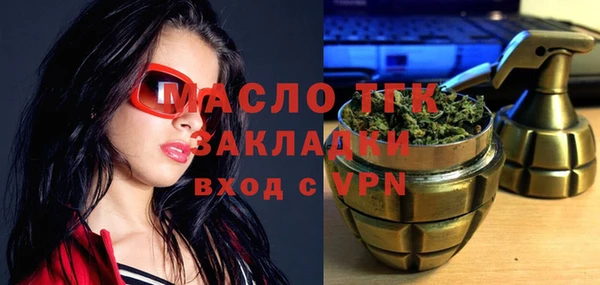 стафф Абдулино