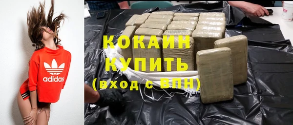 бутират Абаза