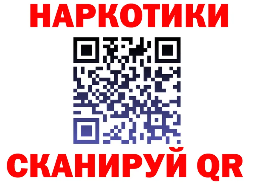 ГАШ Изолятор ссылки площадка MEGA Каменногорск