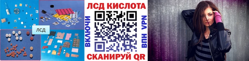 ЛСД экстази ecstasy  хочу наркоту  Каменногорск 
