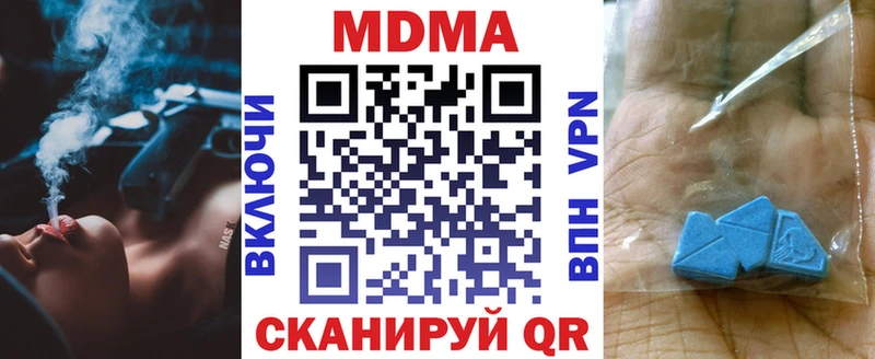 MDMA Molly  магазин    Каменногорск 