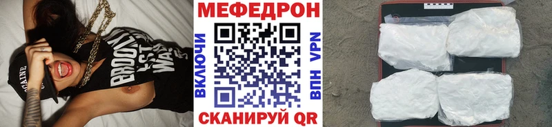 МЕФ мука  Каменногорск 