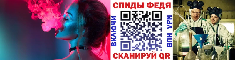 купить   Каменногорск  Метамфетамин пудра 