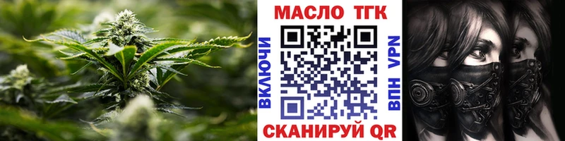 Дистиллят ТГК гашишное масло где найти Каменногорск